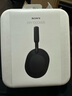 索尼（SONY） WH-1000XM5 頭戴式無線降噪藍牙耳機AI智能降噪 高解析度1000XM4升級款 游戲?qū)W習筆記本電腦通用 黑色 曬單實拍圖