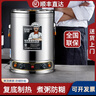 順諾304復(fù)底煮粥電湯桶不銹鋼電加熱蒸煮桶湯桶湯鍋大容量鹵桶鍋商用防粘煮粥不糊底大功率節(jié)能 【煮粥/復(fù)底/防粘/雙溫控款】50升（3750瓦） 【帶水龍頭】【三層保溫防燙手】【煮粥不糊底】 曬單實拍圖