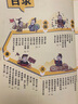 漫畫初中歷史全2冊 2025中小學(xué)語文常考歷史典故知識大全提前學(xué)圖解中國古代百科文學(xué)常識積累一本全 曬單實拍圖