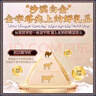 哈薩克斯坦駱駝奶粉蛋白質(zhì)成人中老年人營養(yǎng)品增強搭抵抗力 【六罐裝全家共享】送禮袋 曬單實拍圖