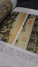 全新正版 全四冊(cè)中國(guó)書法與繪畫 彩圖詳解中國(guó)古代書法起源繪畫基礎(chǔ)入門理論書籍書法技巧珍藏版國(guó)畫書法技巧入門基本教材書籍 曬單實(shí)拍圖