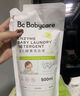 babycare嬰兒洗衣液 無(wú)酒精寶寶專用兒童酵素去污清潔劑（3.3L組合裝） 曬單實(shí)拍圖