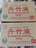 健美樂(lè )廣西浦北特產(chǎn)丹竹液245ml*6瓶整箱 竹子飲料單淡無(wú)竹葉鮮竹子汁水 曬單實(shí)拍圖