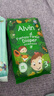 艾薇兒Alvin【品牌直供 安心品質(zhì)】奇幻森林紙尿褲試用裝旅行裝L碼3片 曬單實拍圖