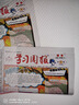 【年級自選】（人教）學(xué)習周報語(yǔ)文1/2/3/4/5/6年級 報紙訂閱 2026年7月-12月 上學(xué)期半年共26期 學(xué)習輔導 小學(xué)語(yǔ)文同步輔導 鞏固拓展 拓展提升 語(yǔ)文報刊期刊訂閱 雜志鋪 （人教）學(xué)習 曬單實(shí)拍圖