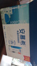 伊利安慕希希臘風味早餐酸奶原味205g*16盒 禮盒裝 曬單實拍圖