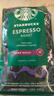 星巴克（Starbucks）意式濃縮咖啡豆2袋*200g深烘100%阿拉比卡豆 手沖黑咖啡 曬單實(shí)拍圖