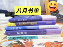 唯余細節 我是每一個(gè)我愛(ài)過(guò)的人拼湊而成的馬賽克 布克獎入圍作 北歐文壇黑馬 席卷30國 曬單實(shí)拍圖