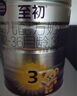 a2至初 3段奶粉嬰幼兒配方奶粉1-3歲850g三段奶粉乳鐵蛋白 曬單實(shí)拍圖