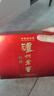 瀘州老窖老字號(hào)特曲酒濃香型白酒三兩三小酒版六瓶禮盒裝 38%vol 165mL 6瓶 禮盒裝(帶禮袋) 曬單實(shí)拍圖