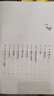 龍族3：黑月之潮（中 修訂版） 曬單實(shí)拍圖