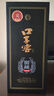 口子窖 窖藏1998 兼香型白酒 50度 500ml*1瓶 單瓶裝 曬單實(shí)拍圖