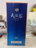 洋河 天之藍(lán) 52度 500ml 綿柔濃香型（新版） 曬單實(shí)拍圖