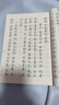 上河文化讀經(jīng)教育教材兒童注音豎版部分繁體國(guó)學(xué)經(jīng)典學(xué)庸論語(yǔ)內(nèi)經(jīng)知要佛經(jīng)選老子莊子選書禮春秋選古文選孟子易經(jīng)詩(shī)經(jīng)孝弟三百千傳習(xí)錄 書禮春秋選 曬單實(shí)拍圖
