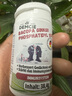 DEMCIE德國強力腦活素銀杏葉預防老年癡呆癥藥小腦萎縮提高增強記憶補腦 1瓶裝【首次購買推薦周期】強效腦力素 成人中老年健忘記憶力下降阿爾茲海默癥營養(yǎng)腦神經(jīng) 曬單實拍圖