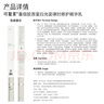 可復(fù)美焦點(diǎn)乳重組膠原蛋白光奕律時(shí)修護(hù)精華乳 保濕舒緩修護(hù) 焦點(diǎn)乳80g 曬單實(shí)拍圖