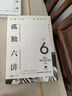 【當(dāng)當(dāng) 正版包郵】蔣勛作品 蔣勛禮盒：孤獨(dú)三書(shū) 曬單實(shí)拍圖