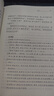 史記精裝 傳世經(jīng)典文白對照中華書局文言文白話文對照橫排簡體（全5冊） 曬單實拍圖