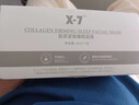 X-7X-7緊致膠原睡眠面膜x7補(bǔ)水保濕收縮毛孔磨皮神器提亮白小臉 3ml*7支 曬單實(shí)拍圖