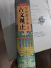 寫給青少年的古文觀止全套5冊小古文小學(xué)初中高中注音詳解注釋版中學(xué)生經(jīng)典選讀課外書籍 曬單實拍圖