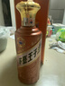 茅臺（MOUTAI）王子酒 醬香經(jīng)典（2.0）醬香型白酒 53度 500ml 單瓶裝 曬單實拍圖