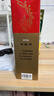 西鳳酒 綠瓶盒裝陜西版 55度  500ml 單盒裝 鳳香型白酒 曬單實(shí)拍圖
