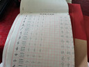 書行行楷練字帖成人速成行書3000字控筆訓(xùn)練練字帖初學(xué)者零基礎(chǔ)硬筆書法紙臨摹筆畫偏旁常用字練字本 【7本】基礎(chǔ)6本+常用3000字1本 20張/本+附視頻教學(xué) 曬單實拍圖