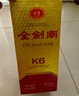 劍南春 金劍南K6 52度 500ml*2瓶 雙瓶裝 濃香型白酒 曬單實(shí)拍圖