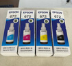 愛普生（EPSON）T6721-4原裝墨盒墨水 適用L363/L351/L565/L455/L130/L310/L360/L380/L1300墨倉打印機(jī)墨水 黑青紅黃四色套裝 曬單實(shí)拍圖
