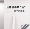 白色墻紙自粘防水防潮加厚臥室墻面裝飾壁紙房間翻新貼紙遮丑墻貼 膩?zhàn)影住窘咏鼔γ姘咨?80厘米寬*5米長(zhǎng)【防水可擦洗】 曬單實(shí)拍圖