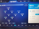 科大訊飛人工智能學(xué)習(xí)機(jī)S30 Turbo 8+256G【國(guó)補(bǔ)500元】AI 1對(duì)1精準(zhǔn)學(xué) 護(hù)眼 中高考同源技術(shù) KET口語模擬考 曬單實(shí)拍圖