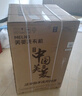 美菱（MeiLing）10公斤家用全自動(dòng)大容量波輪洗衣機(jī)防纏繞一鍵智洗可快洗節(jié)能省水低噪健康桶自潔小占地洗衣機(jī) Y1B100-典雅灰 曬單實(shí)拍圖