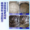 MISS CELL無(wú)憂(yōu)清洗衣機清洗劑強力除垢殺菌滾筒清潔劑洗衣機槽污漬misscell misscell洗衣機清洗劑【一瓶裝】 曬單實(shí)拍圖