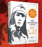 鋼鐵是怎樣煉成的 京東自營(yíng)正版 小說(shuō) 曬單實(shí)拍圖