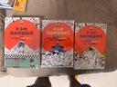 【當(dāng)當(dāng)】半小時(shí)漫畫中國(guó)地理 中國(guó) 科學(xué)史 科普讀物  二混子哥陳磊混知漫畫 半小時(shí)漫畫中國(guó)地理 半小時(shí)科學(xué)漫畫百科 半小時(shí)漫畫科學(xué)史123 套裝單本自選 正版書籍 【5冊(cè)】半小時(shí)漫畫中國(guó)地理1-5 曬單實(shí)拍圖