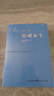 【全新正版精裝】靈魂永生 Jane Roberts / 珍．羅伯茲 譯者: 王季慶 賽斯 曬單實拍圖