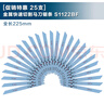澎博動力TURBOVOLT冷切鋸片金屬切割片切鐵鋸鋼筋瓷磚切割片建筑鋼材切割片TB14036 曬單實拍圖