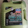 力魔（LIQUI MOLY）德國(guó)原裝進(jìn)口 魔法基因機(jī)油 0W-20 SP GF-6A 4L 汽車用品 曬單實(shí)拍圖