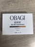 歐邦琪C10+C15+C20次拋體驗(yàn)裝1ml+1ml+1ml 曬單實(shí)拍圖