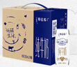 伊利金典純牛奶整箱 250ml*16盒 3.6g乳蛋白 禮盒裝 曬單實拍圖