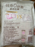蘇菲超薄無痕0皮筋超熟睡安心褲盲選L-2*10包安睡褲衛(wèi)生巾夜安褲自營(yíng) 曬單實(shí)拍圖