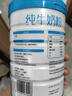 蒙牛純牛奶粉 高鈣高蛋白 無蔗糖 純牛奶粉700g*1罐 曬單實(shí)拍圖