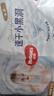 好奇金裝紙尿褲超薄透氣夏季干爽尿不濕嬰兒尿褲 S70片【金裝紙尿褲】 曬單實(shí)拍圖