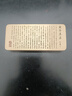 維班 王羲之蘭亭集序黃銅鎮(zhèn)紙書法國(guó)畫壓紙文房四寶文創(chuàng)禮品鎮(zhèn)尺 【長(zhǎng)版】王羲之蘭亭集序黃銅鎮(zhèn)紙15X40X90mm 曬單實(shí)拍圖