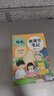 【人教版】2025年秋季新課堂筆記人教版語(yǔ)文數(shù)學(xué)英語(yǔ)一二三四五六年級(jí)上冊(cè)教材解析課本原文同步批注重點(diǎn)解讀學(xué)霸筆記暑假預(yù)習(xí)工具隨堂檢測(cè) 【語(yǔ)文+數(shù)學(xué)+英語(yǔ)人教版】五年級(jí)上 曬單實(shí)拍圖