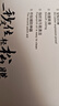 Smorss【秒貼除塵倉丨頂配防窺】適用榮耀400Pro機膜honor全膠陶瓷膜非鋼化膜軟膜保護膜抗指紋 曬單實(shí)拍圖