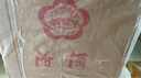 汾酒 玻汾口糧酒混合裝 53度黃蓋*2+42度紅蓋*2+48度乳玻*2 非原箱 曬單實(shí)拍圖