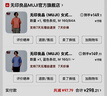 無印良品（MUJI）女式 涼感平紋短袖罩衫 純棉t恤上衣打底衫內(nèi)搭 涼感物語BC2JOC4A 橙色條紋 M 160/84A 曬單實(shí)拍圖