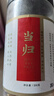 聚和泰 岷縣當歸片當歸頭芯片甘肅原產地無硫當歸切片黃芪黨參中藥材 當歸頭片250g【送黃芪】 曬單實拍圖