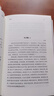 昭明文選  文白對照（全四冊） 曬單實(shí)拍圖